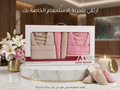 طقم روب حمام