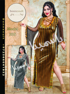 بدلة رقص